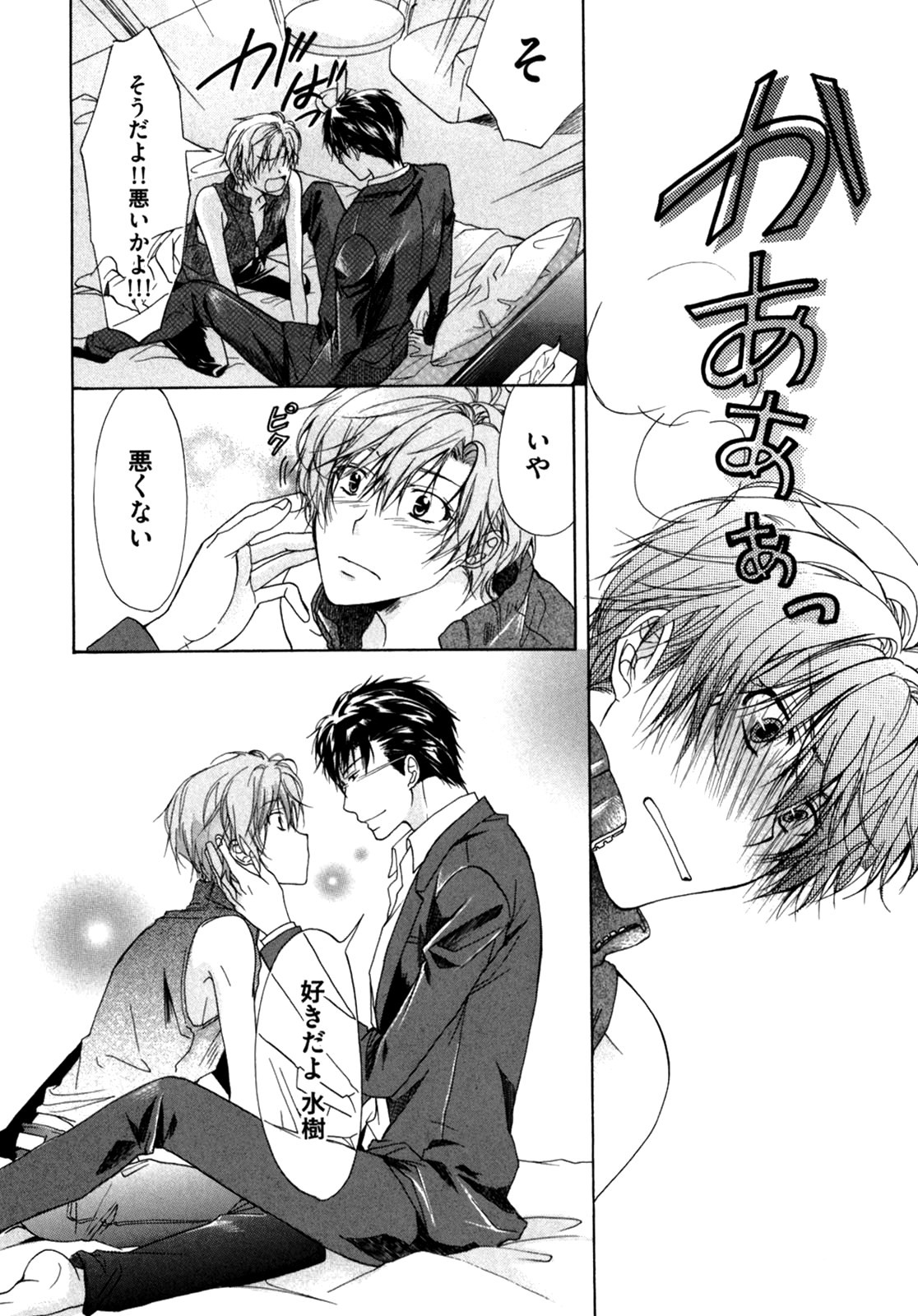 Page 152