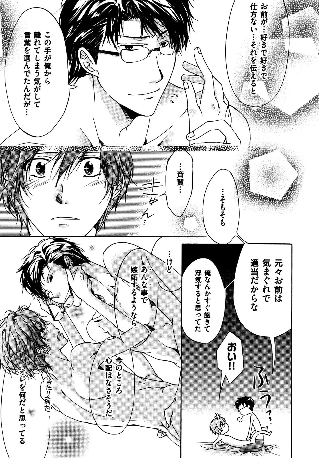 Page 157
