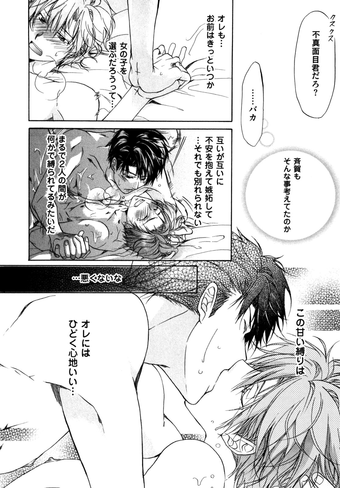 Page 158