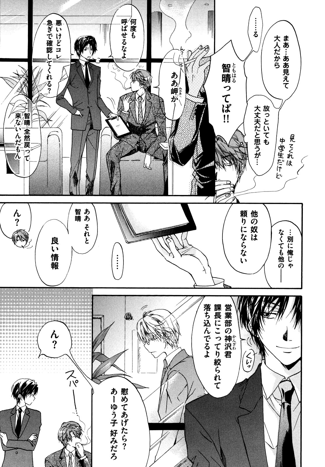 Page 35