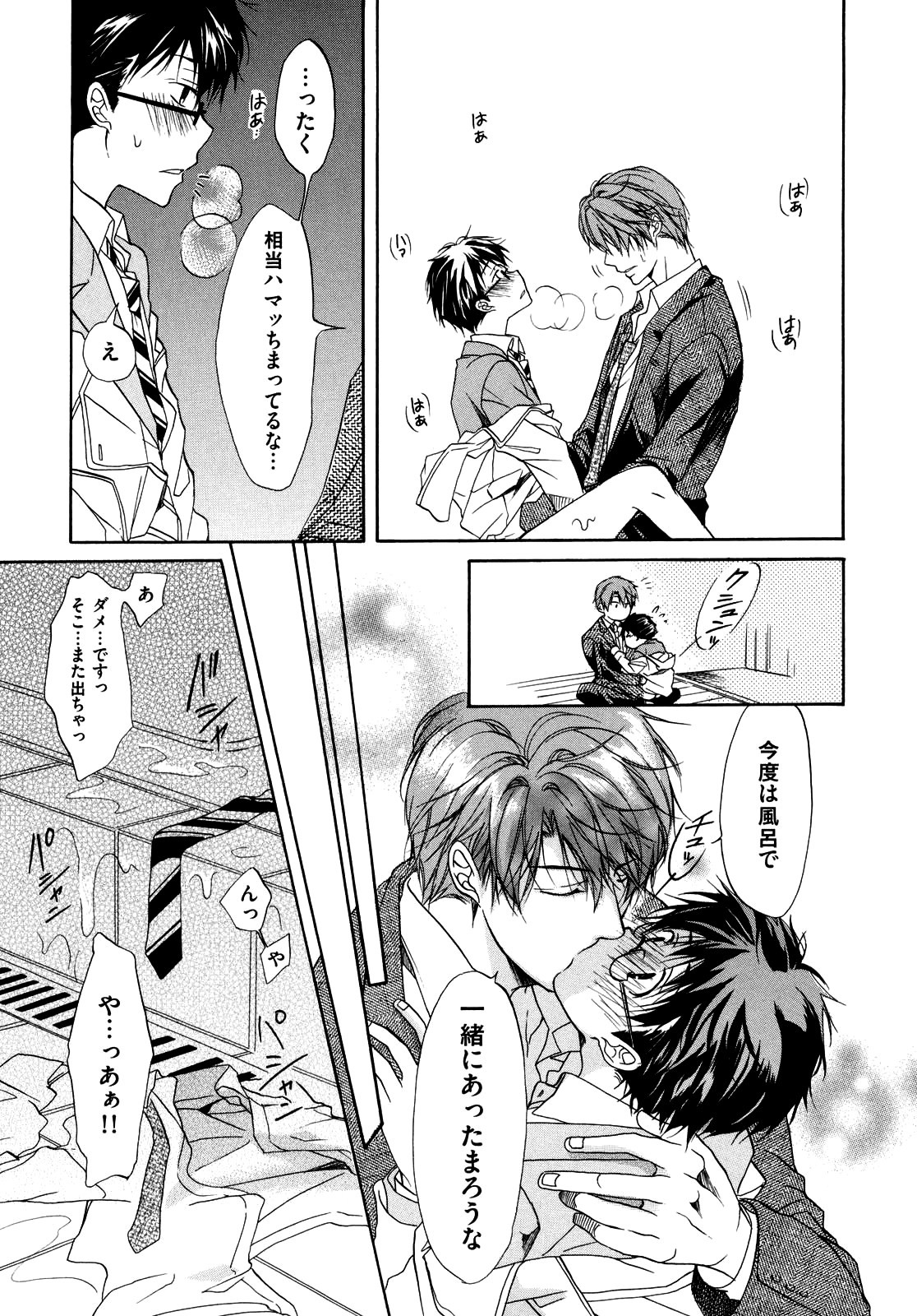 Page 47