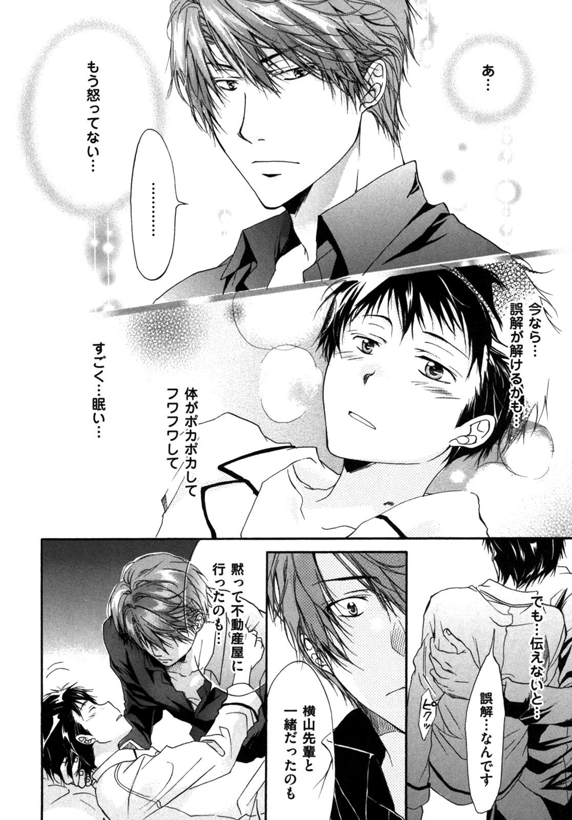 Page 76