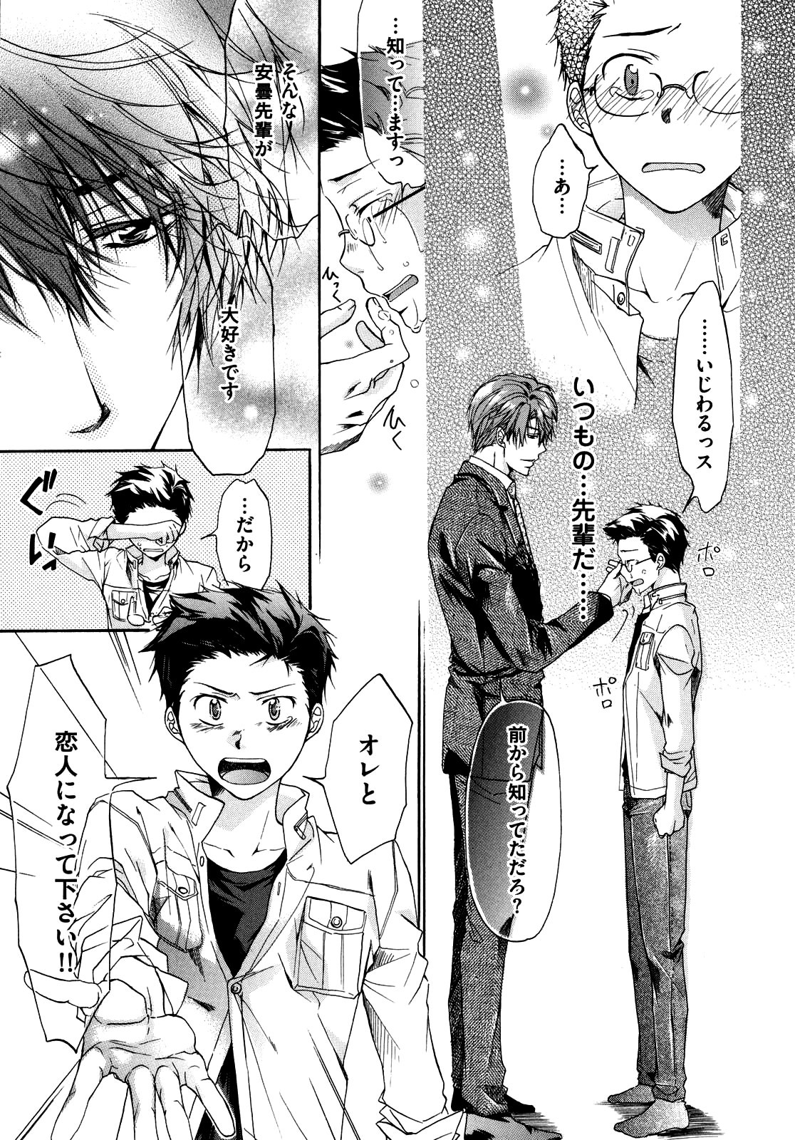 Page 81