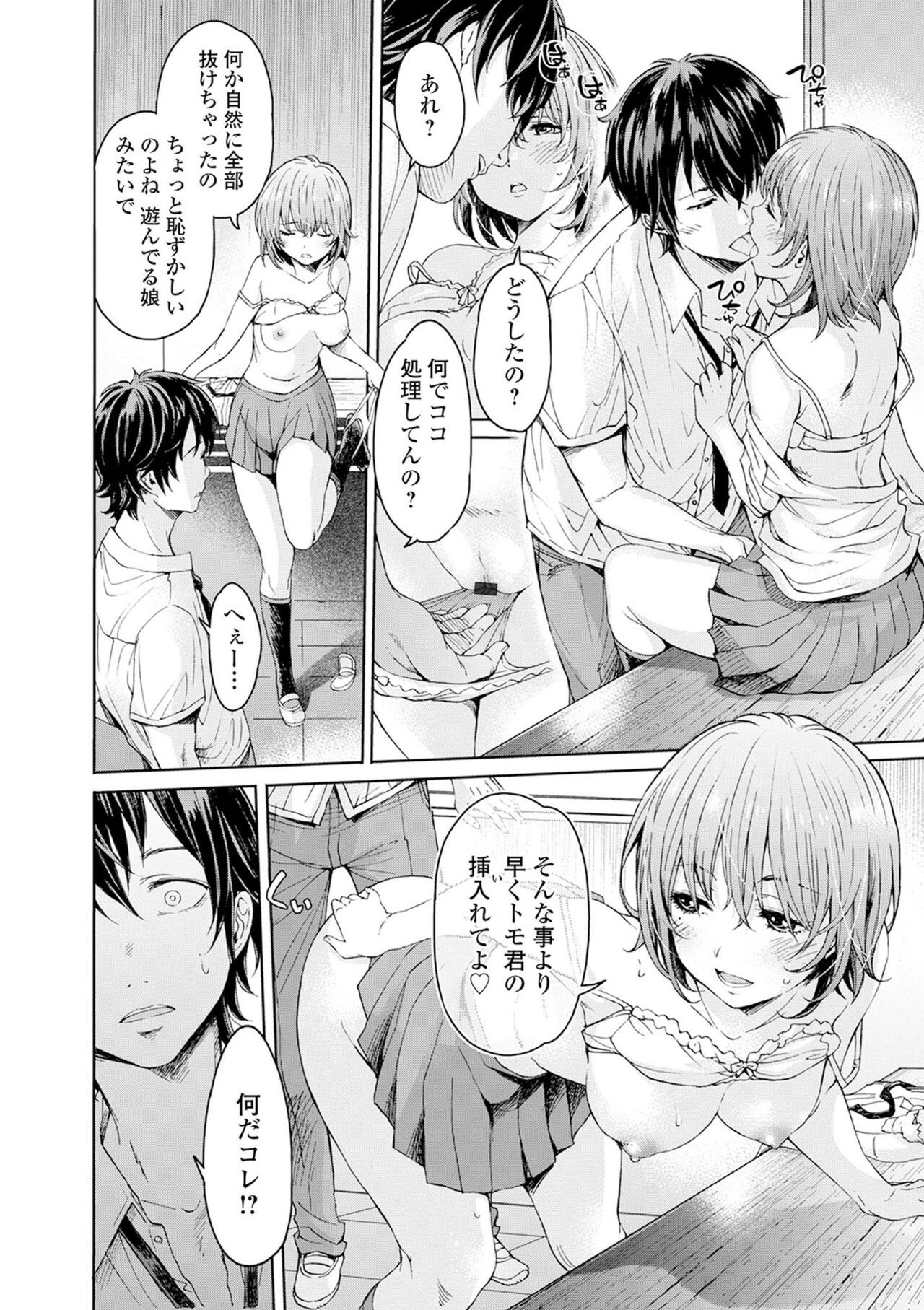 Page 52