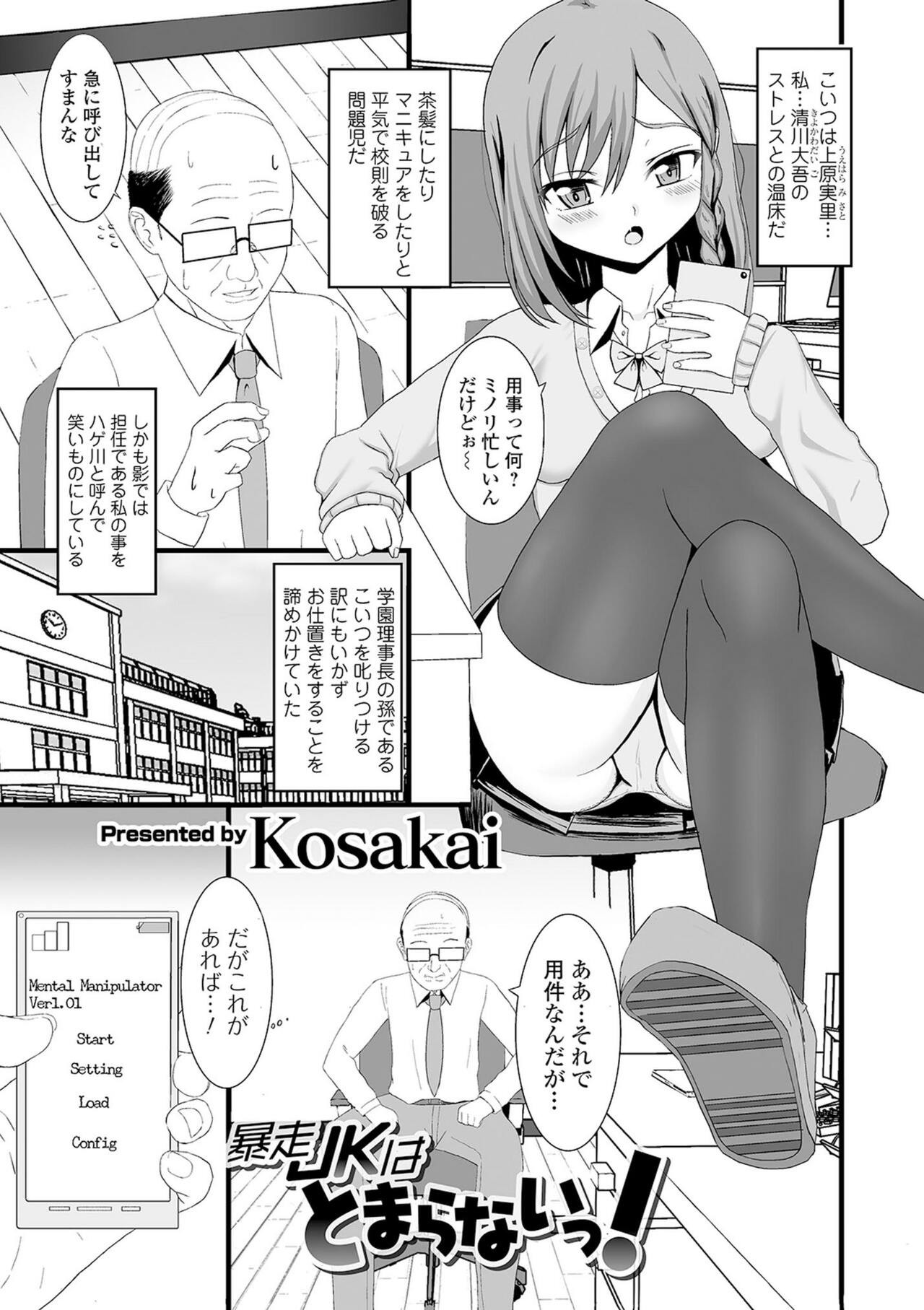 Page 105