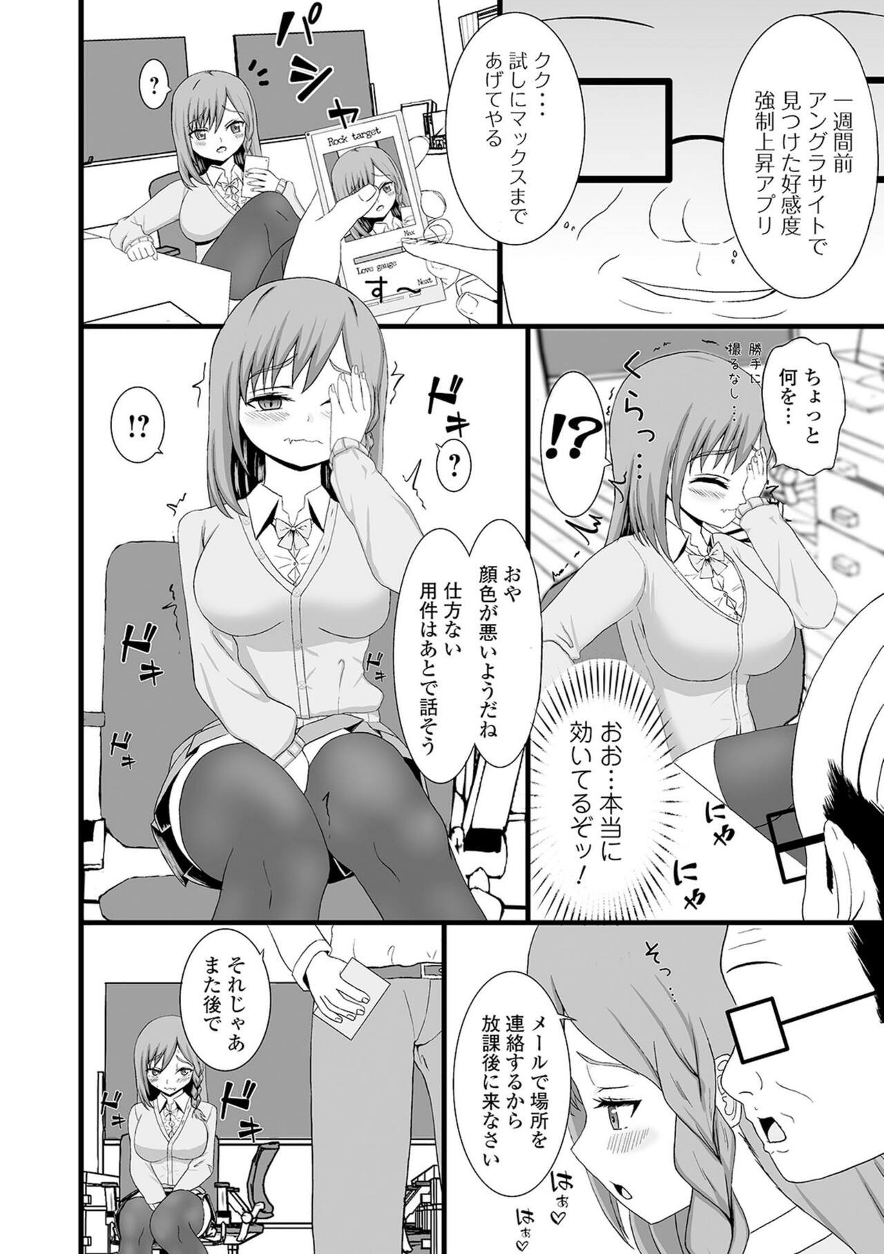 Page 106
