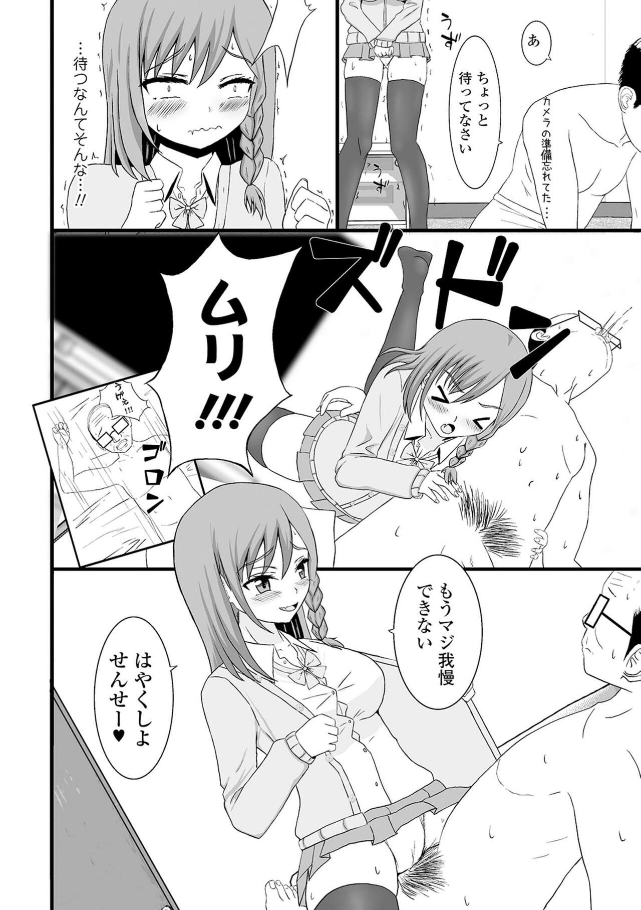 Page 108