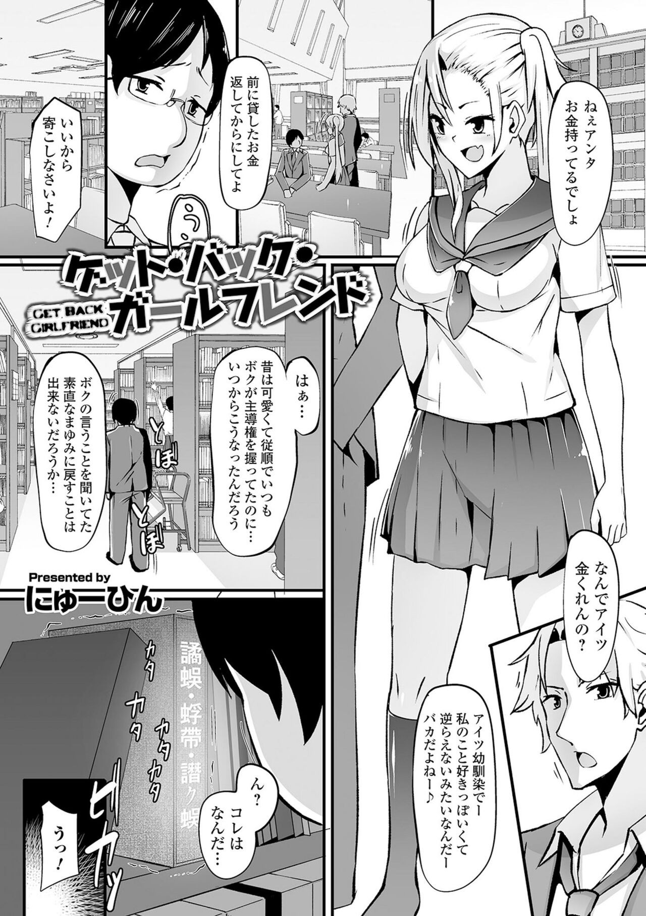 Page 89