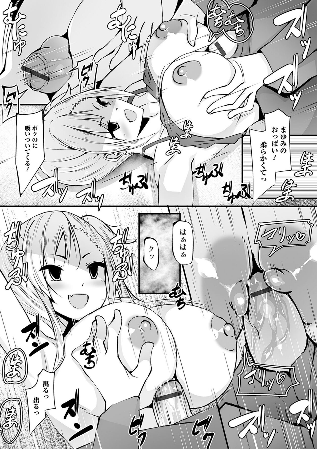 Page 94