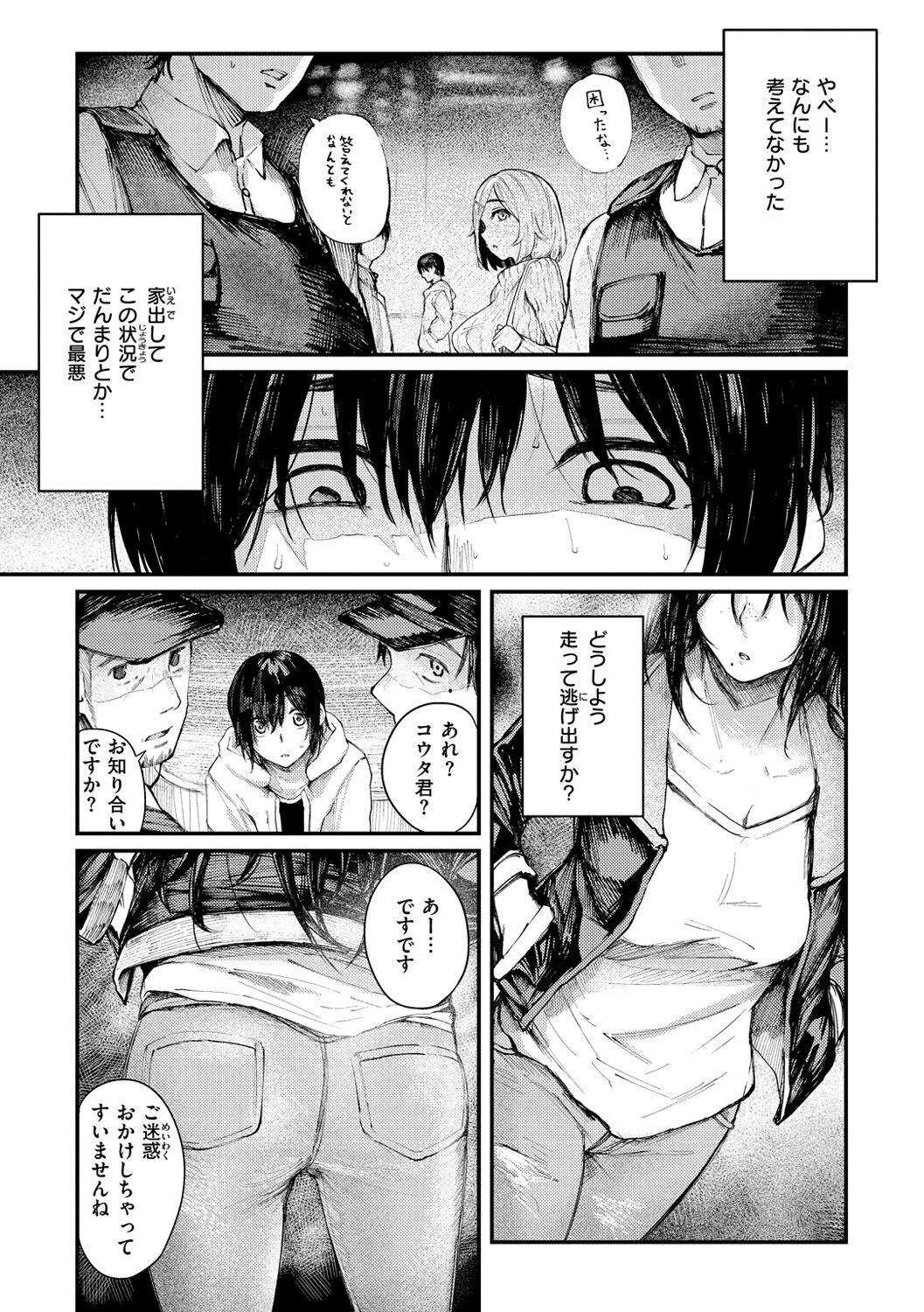 Page 107