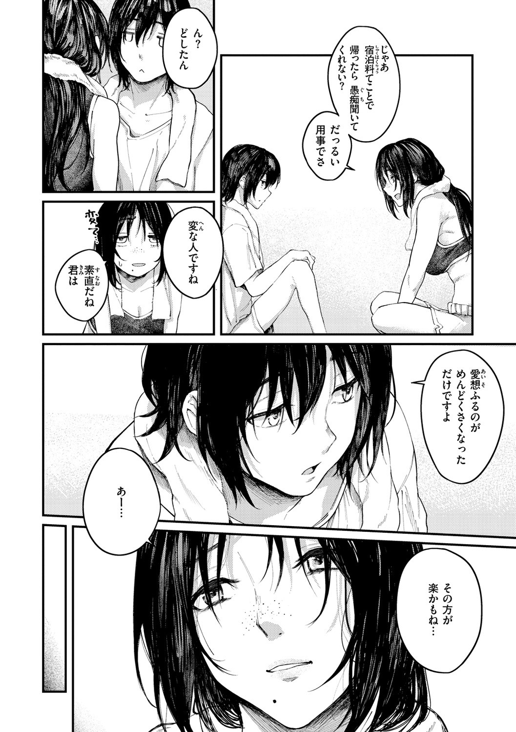 Page 112