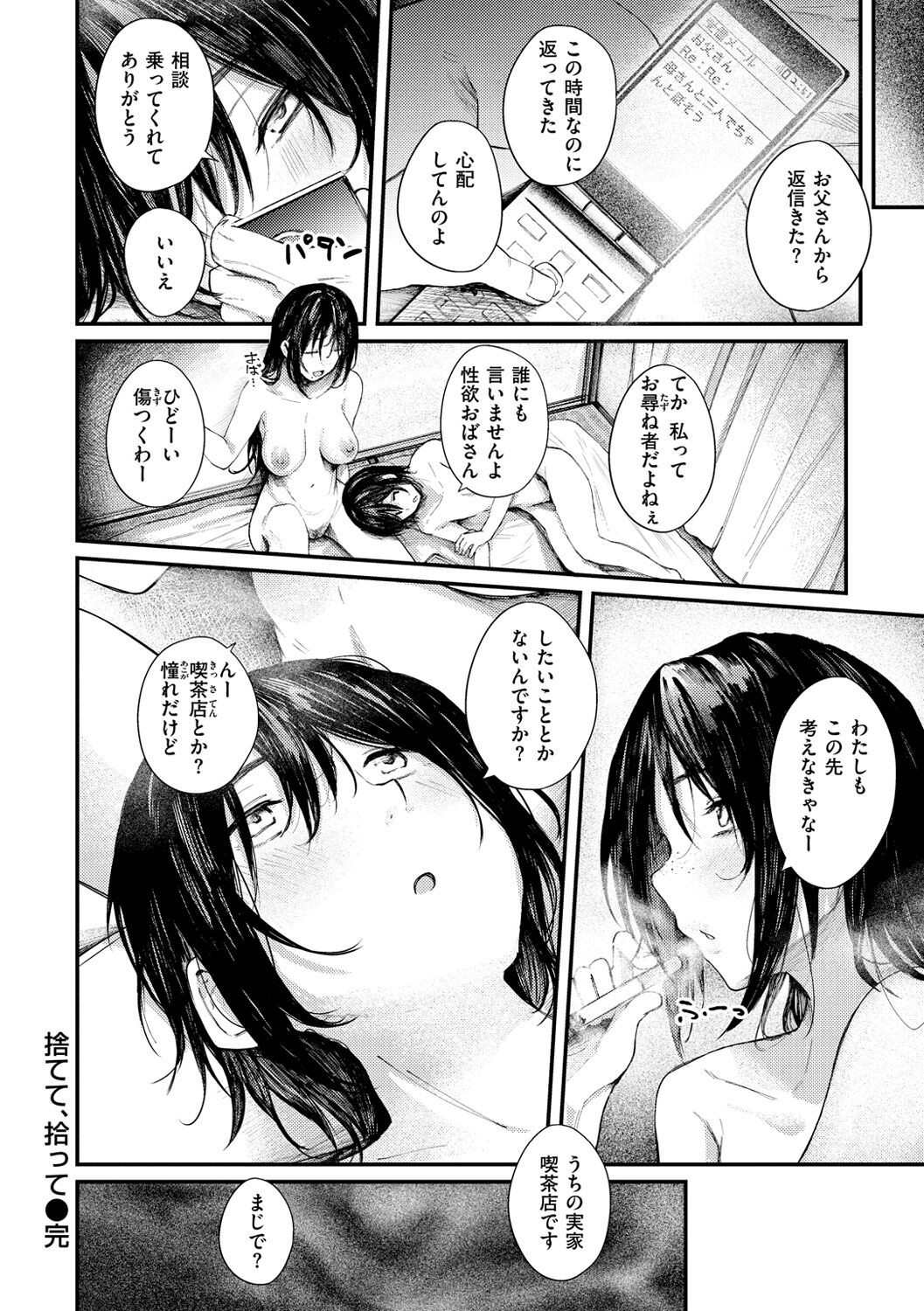 Page 128
