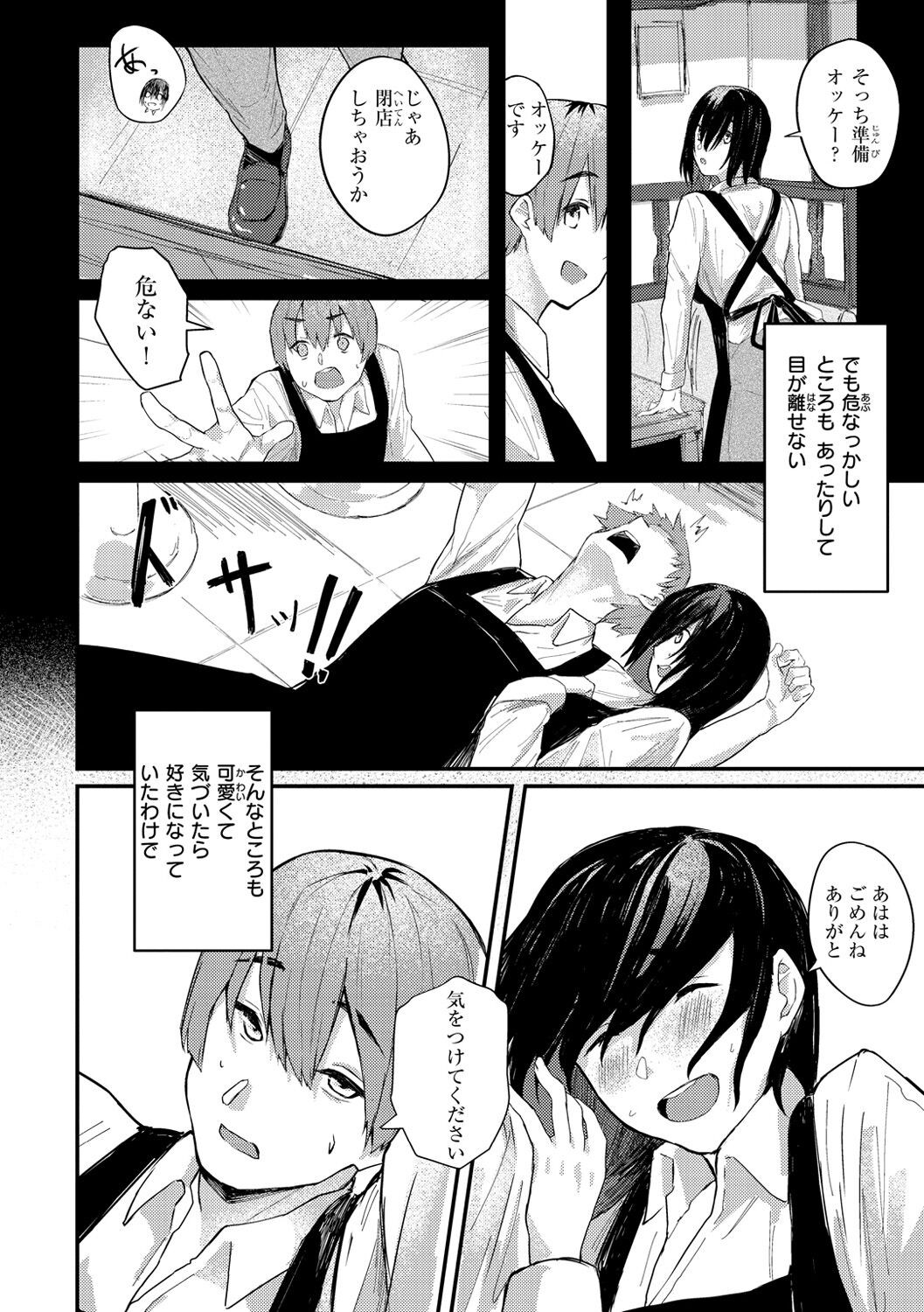 Page 152