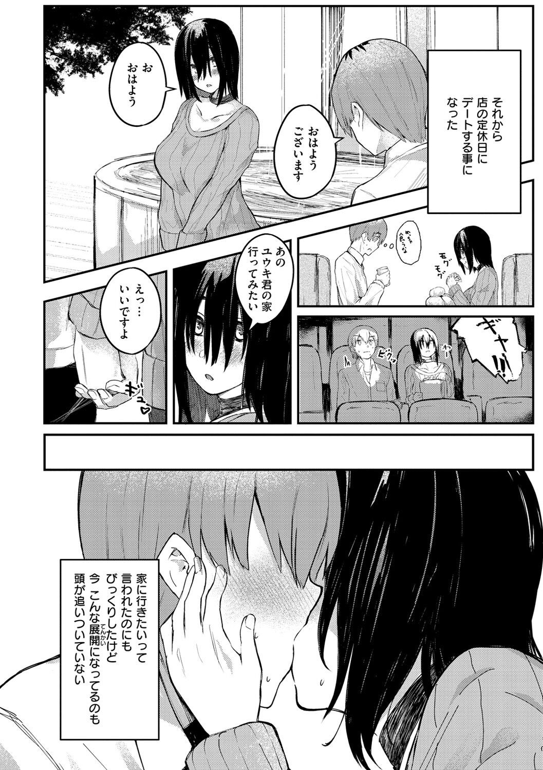 Page 156