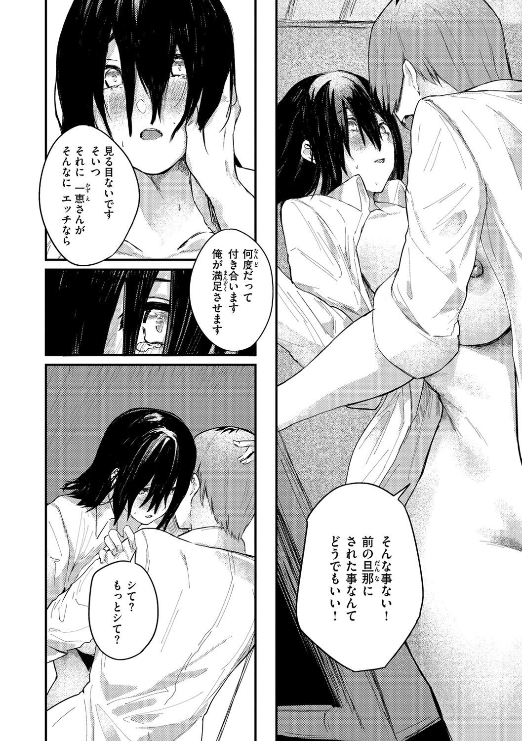 Page 170