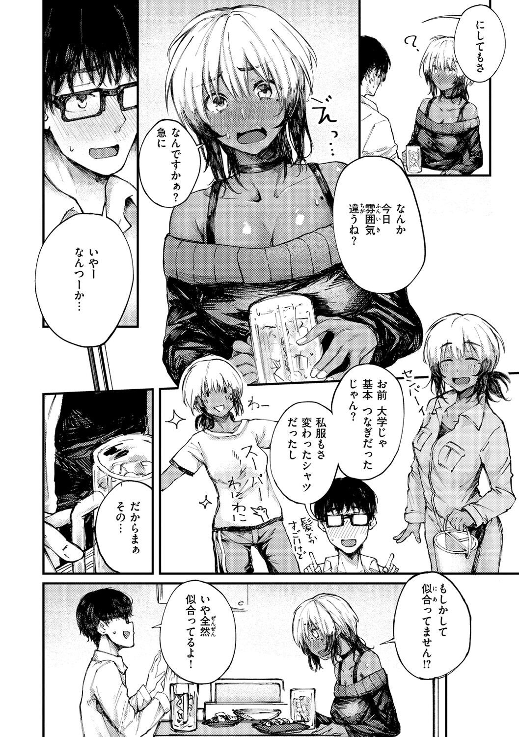 Page 62