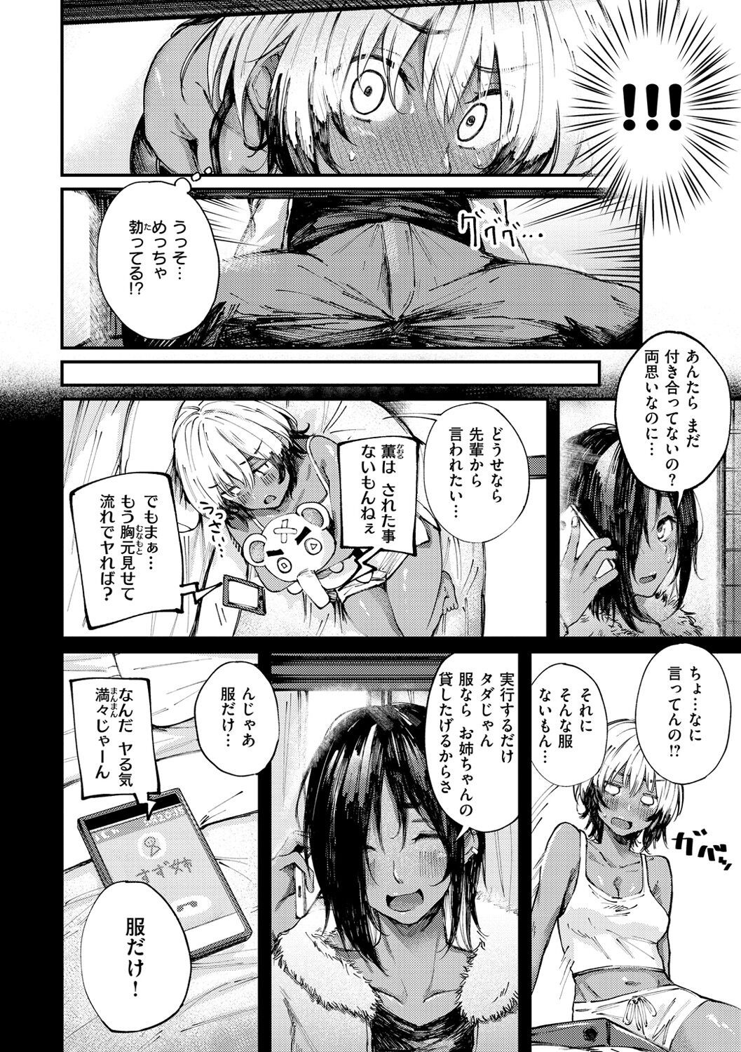 Page 66