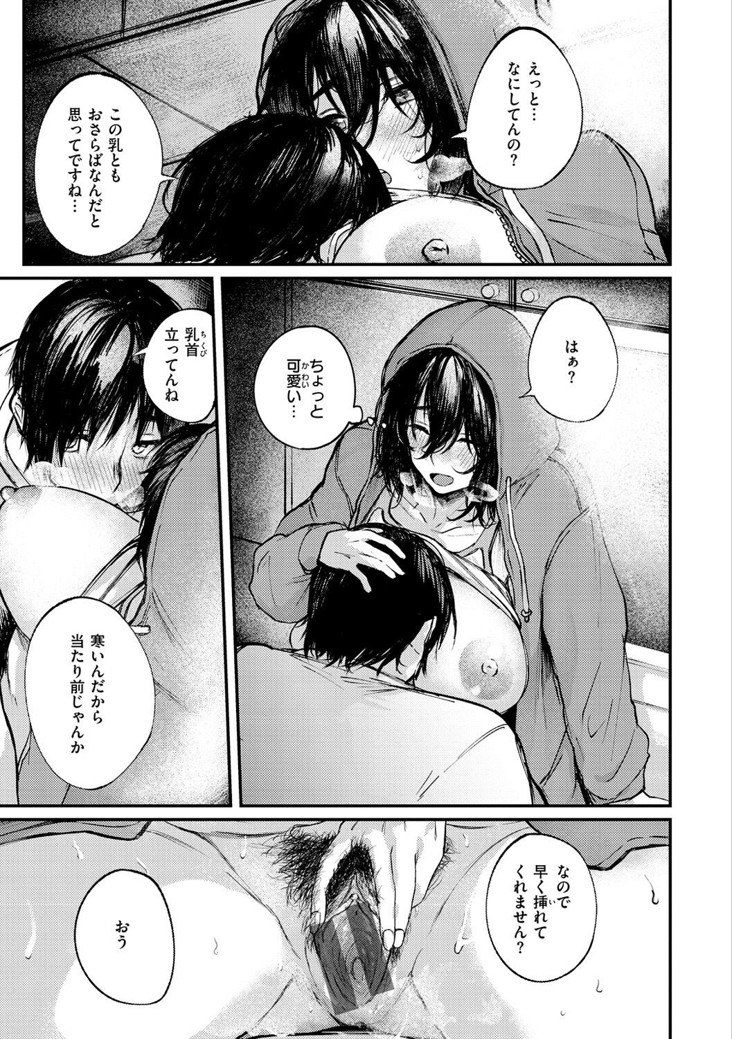 Page 91