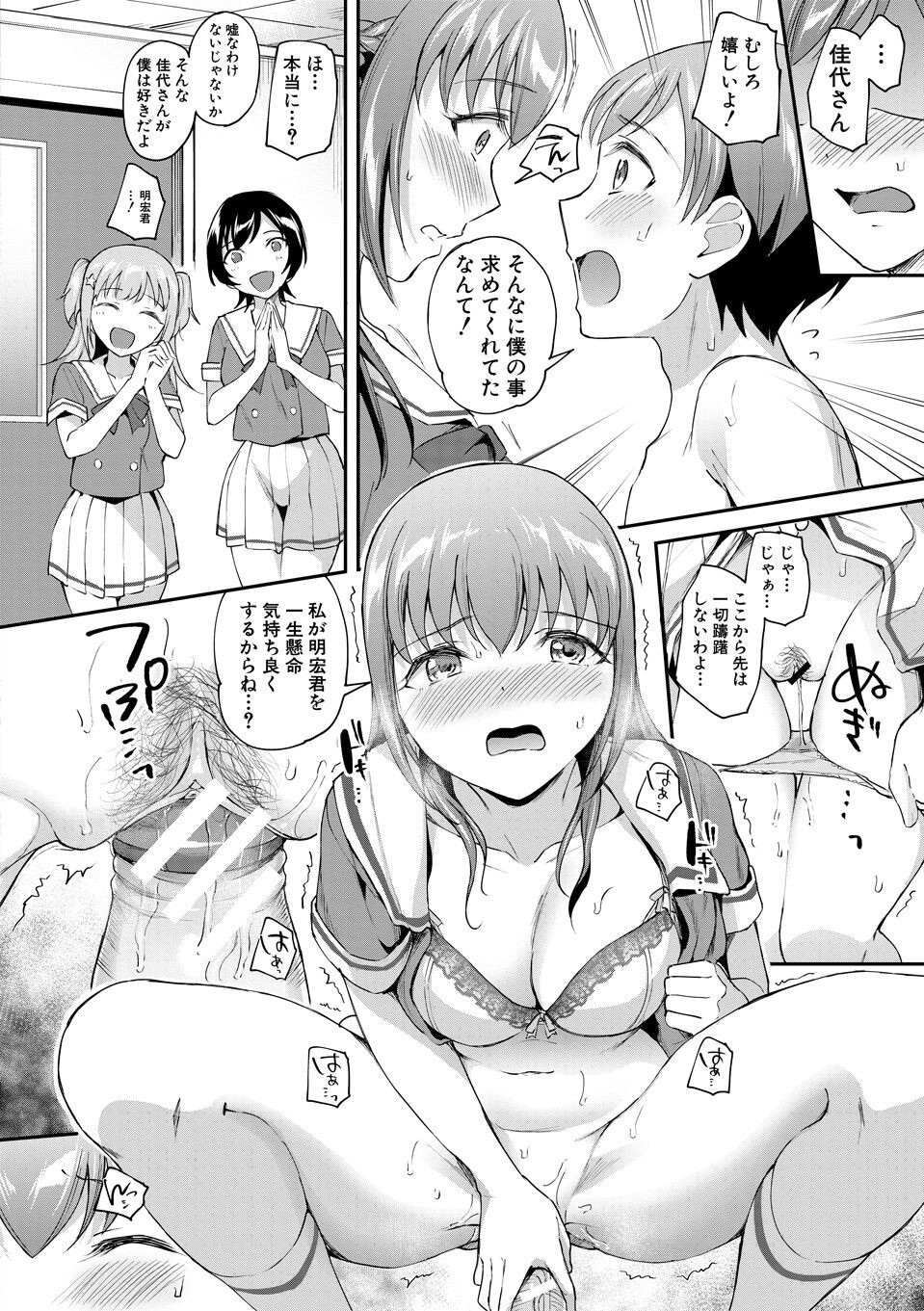 Page 104