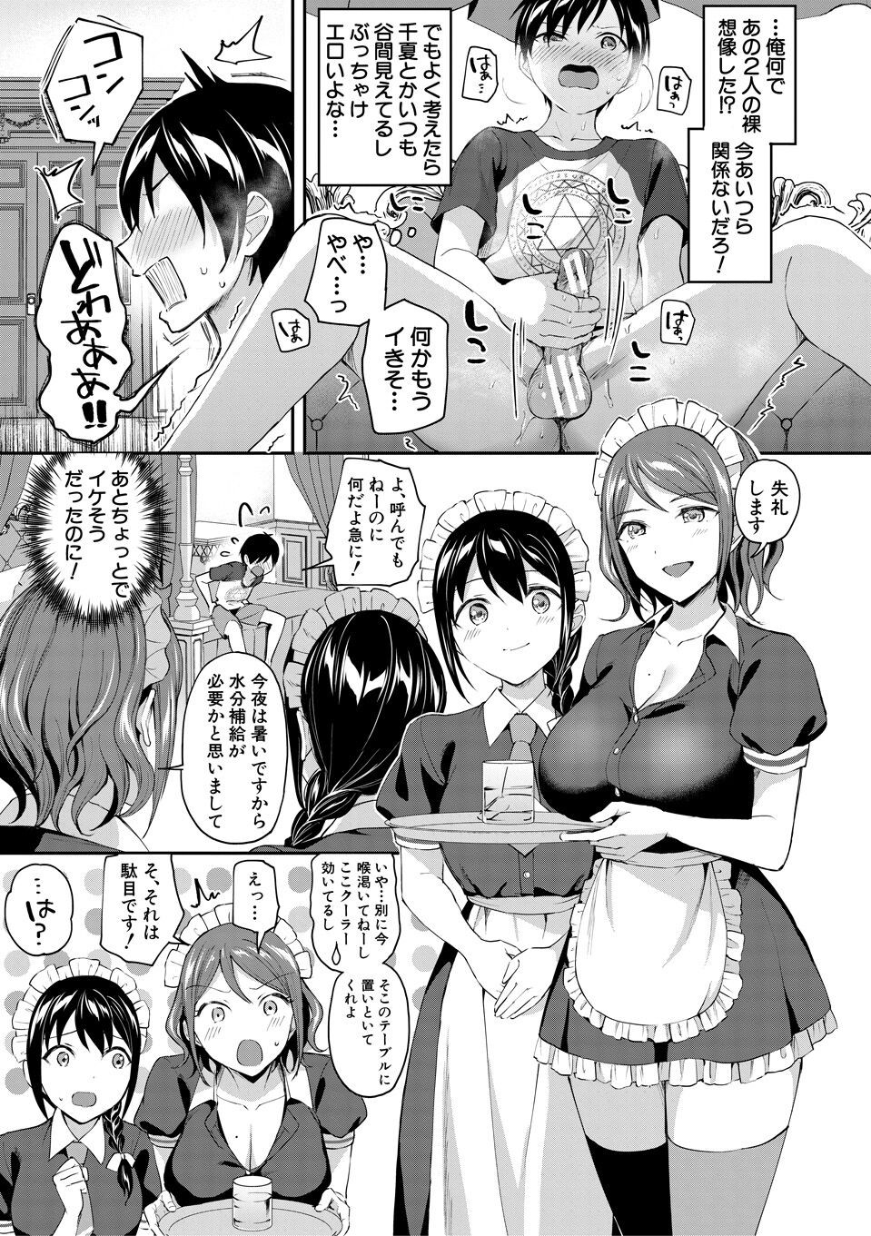 Page 147
