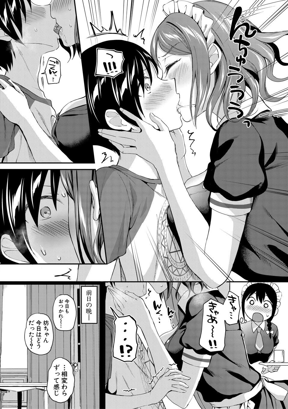Page 150