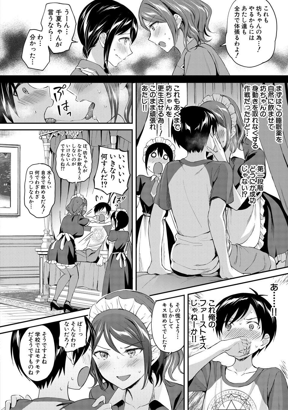 Page 152