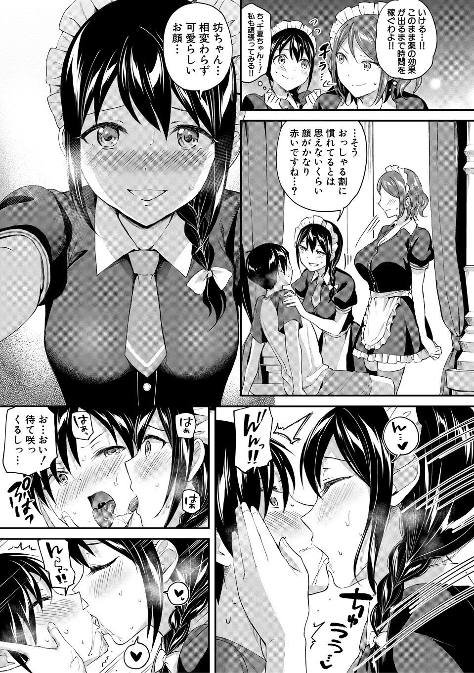 Page 153