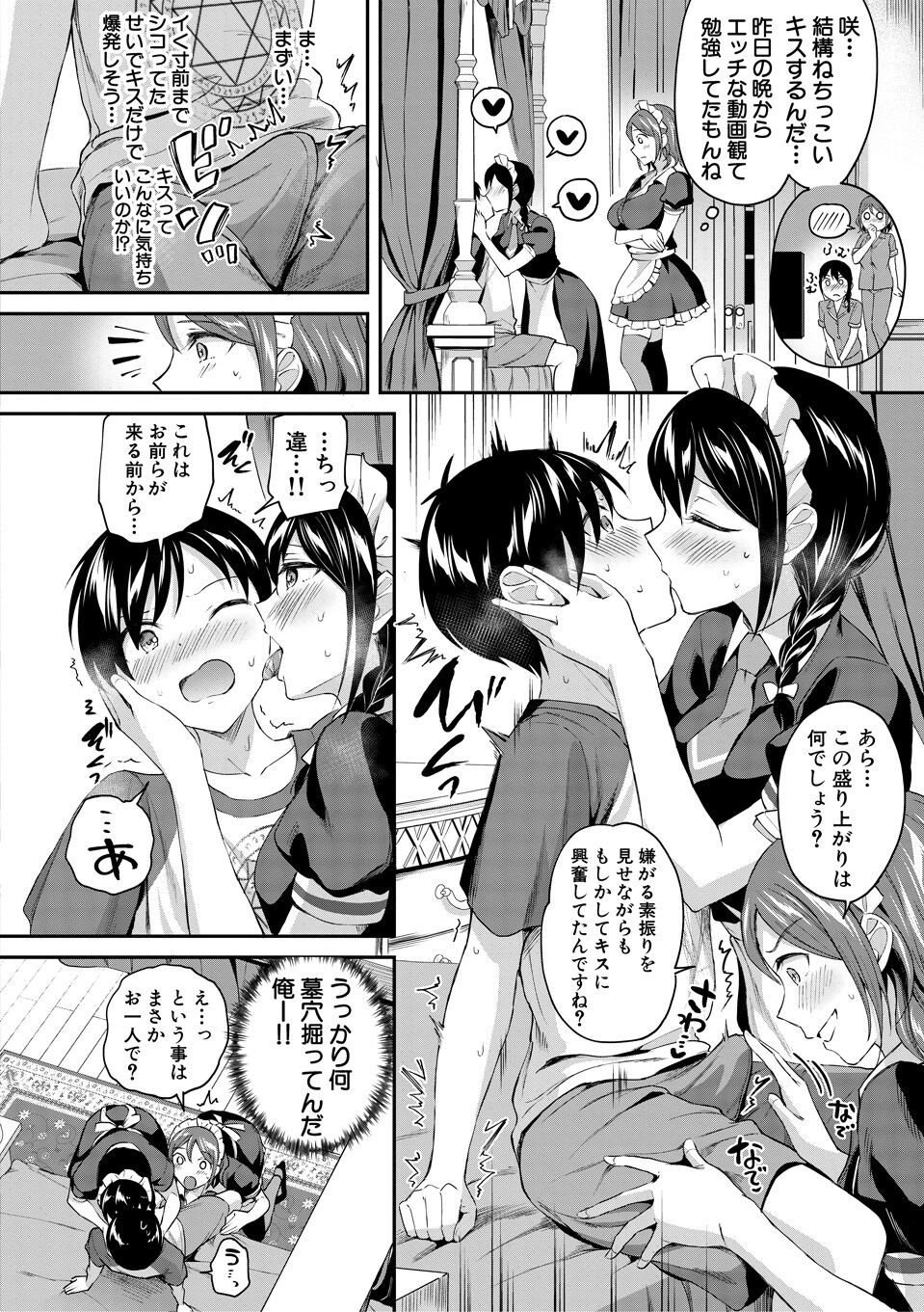Page 154