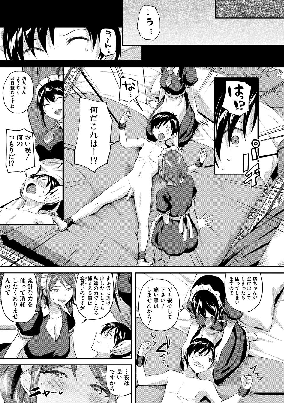 Page 157