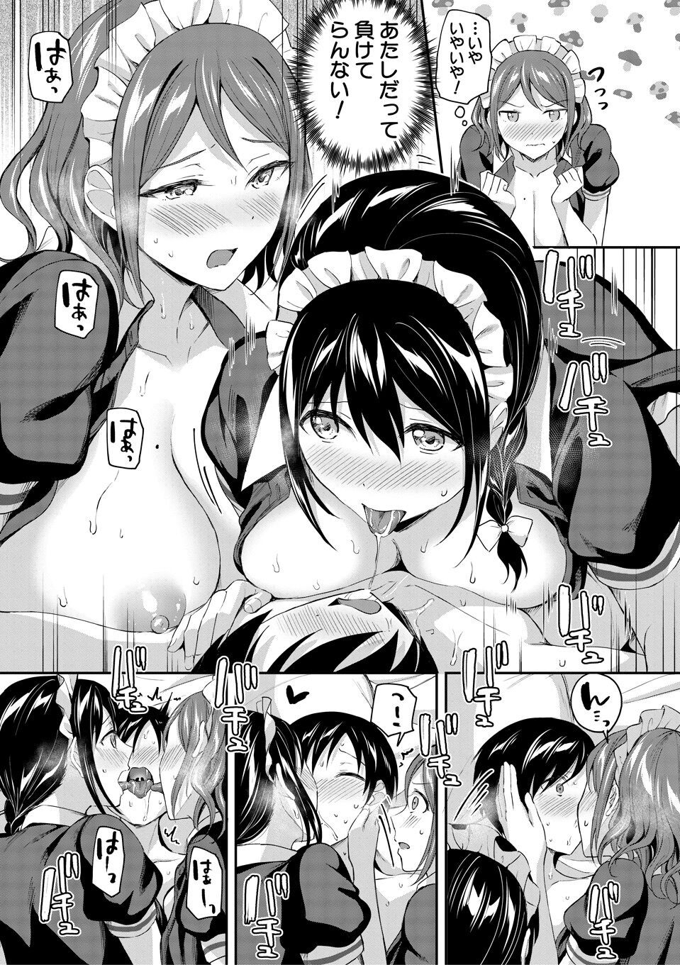 Page 169