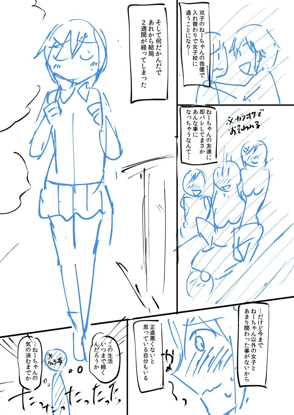 Page 201