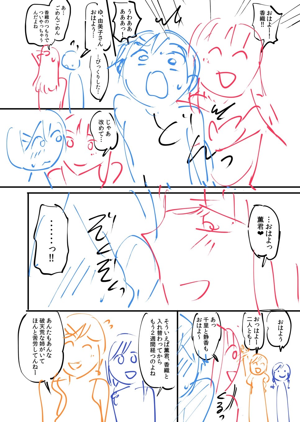 Page 202