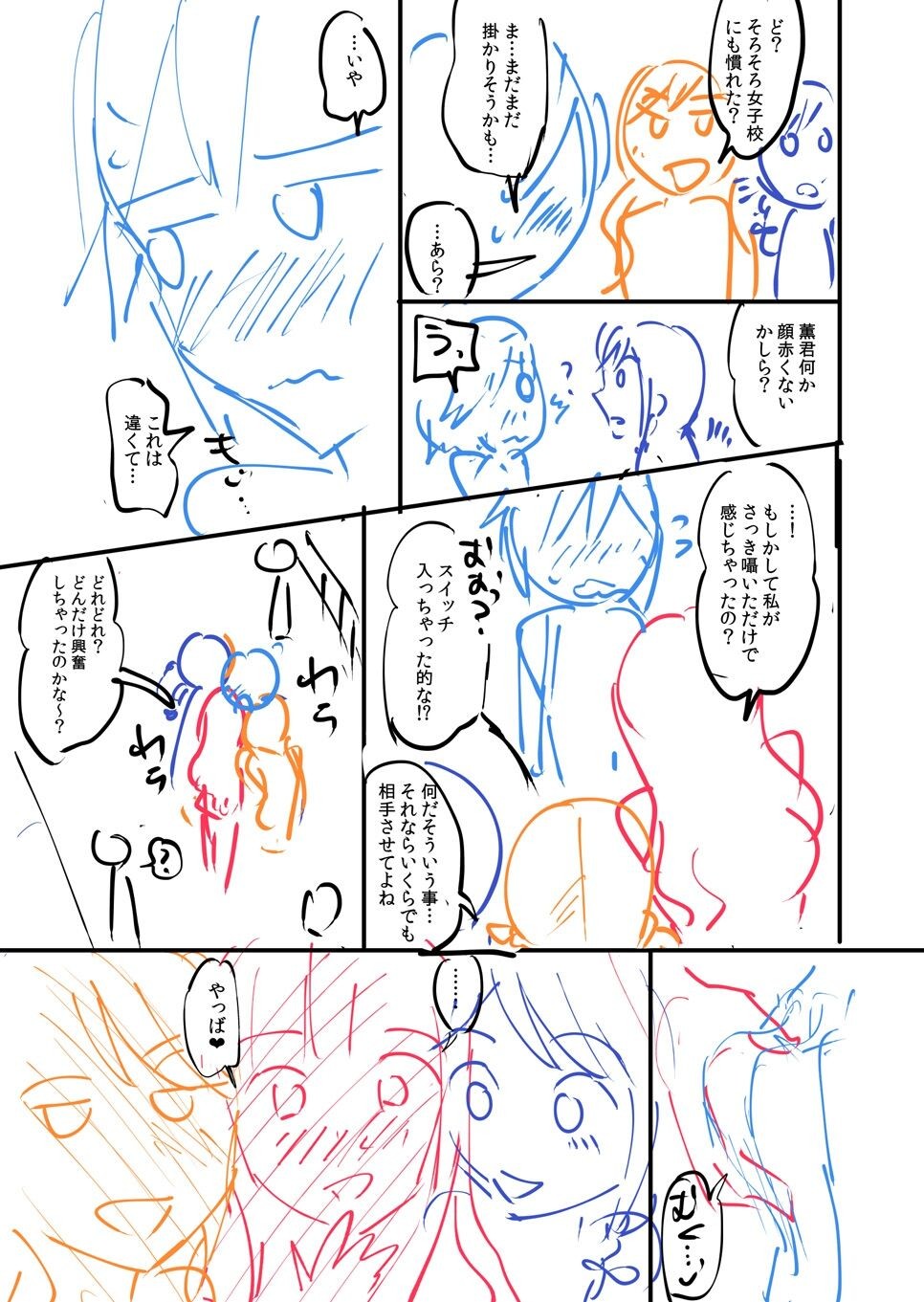 Page 203