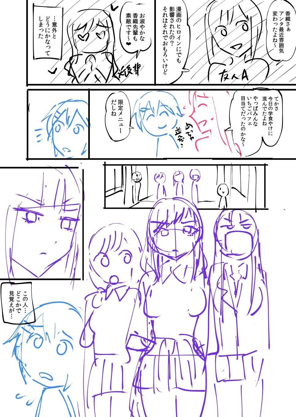 Page 206