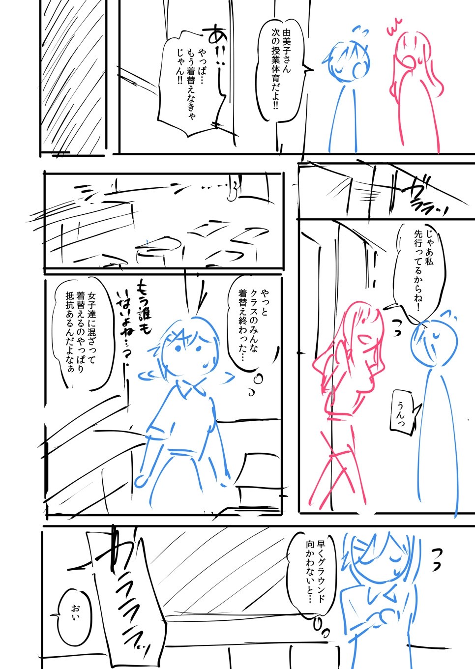 Page 208