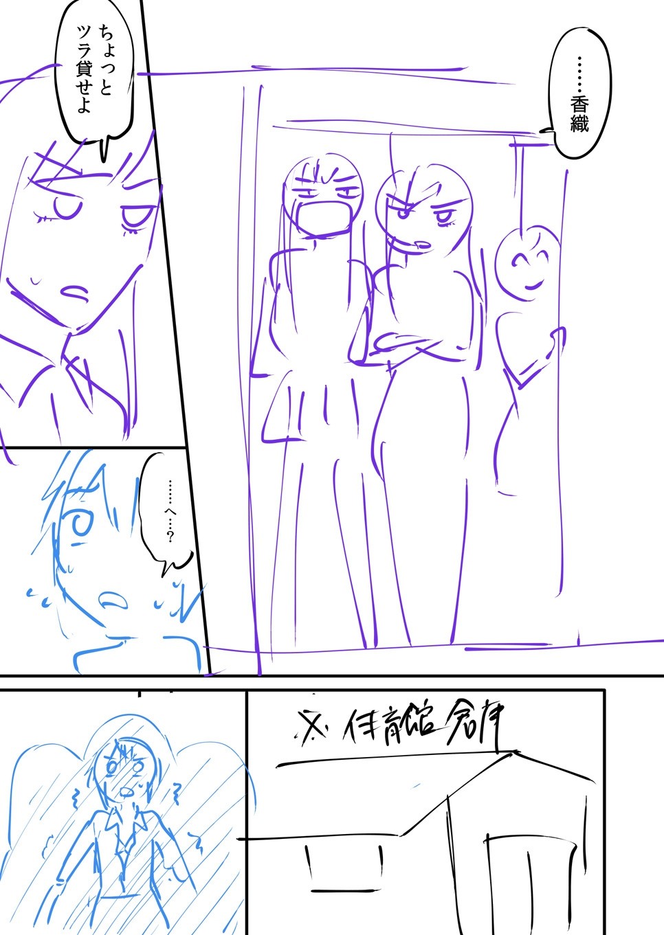 Page 209