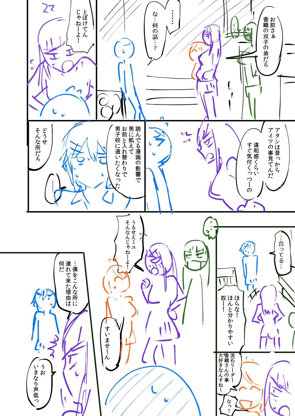 Page 210