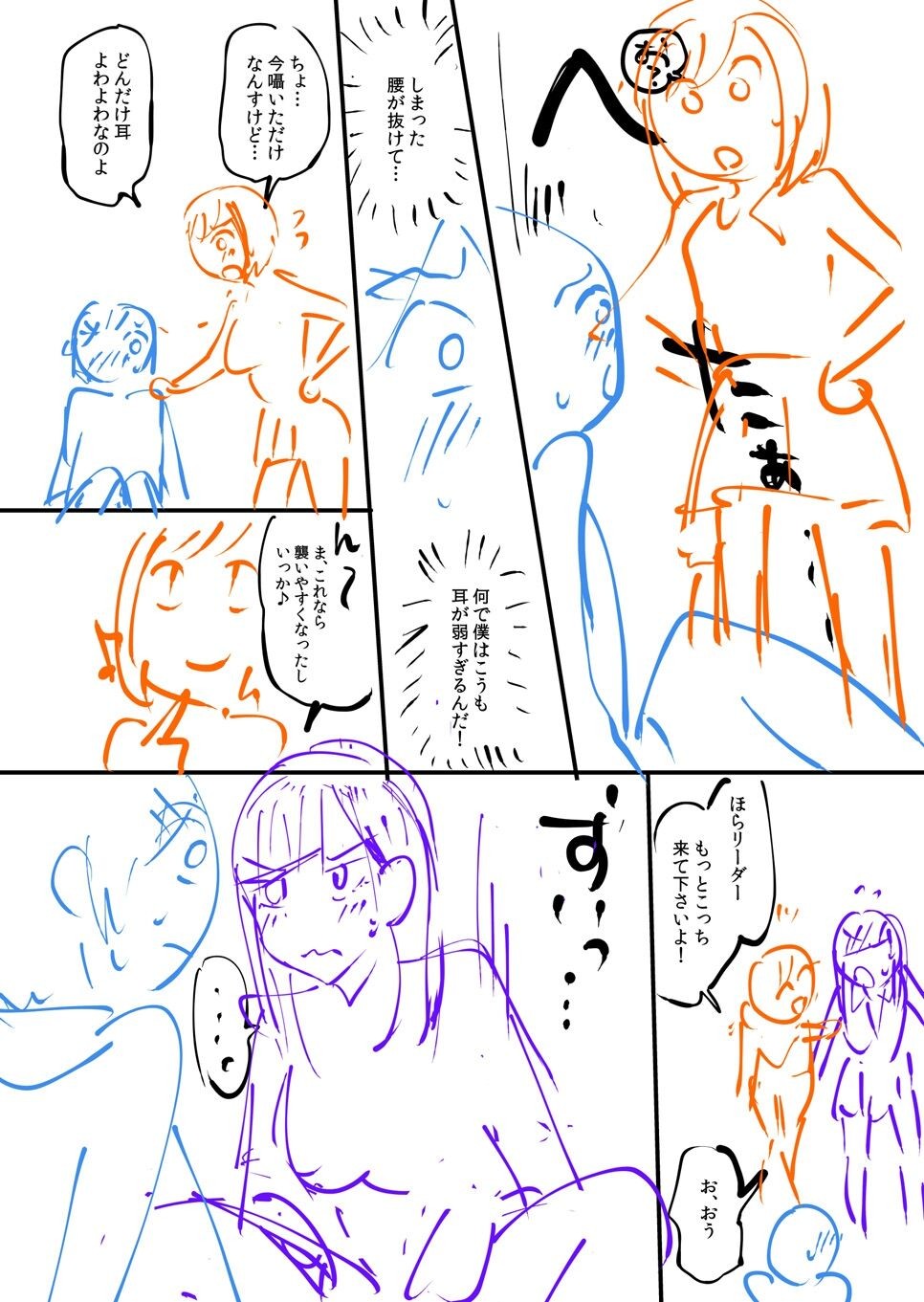 Page 212