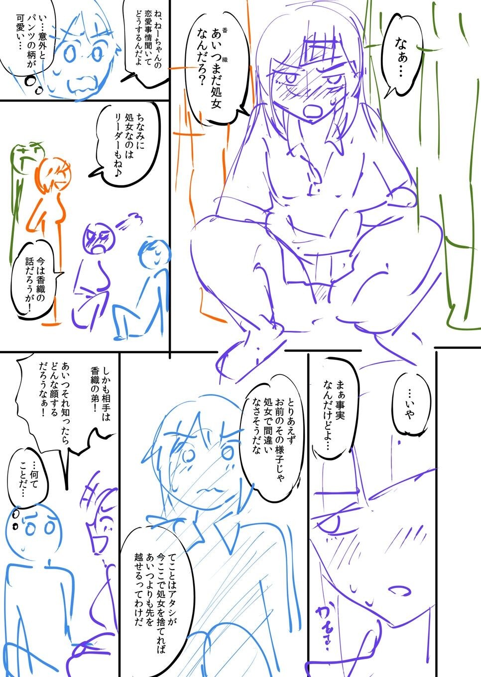 Page 213