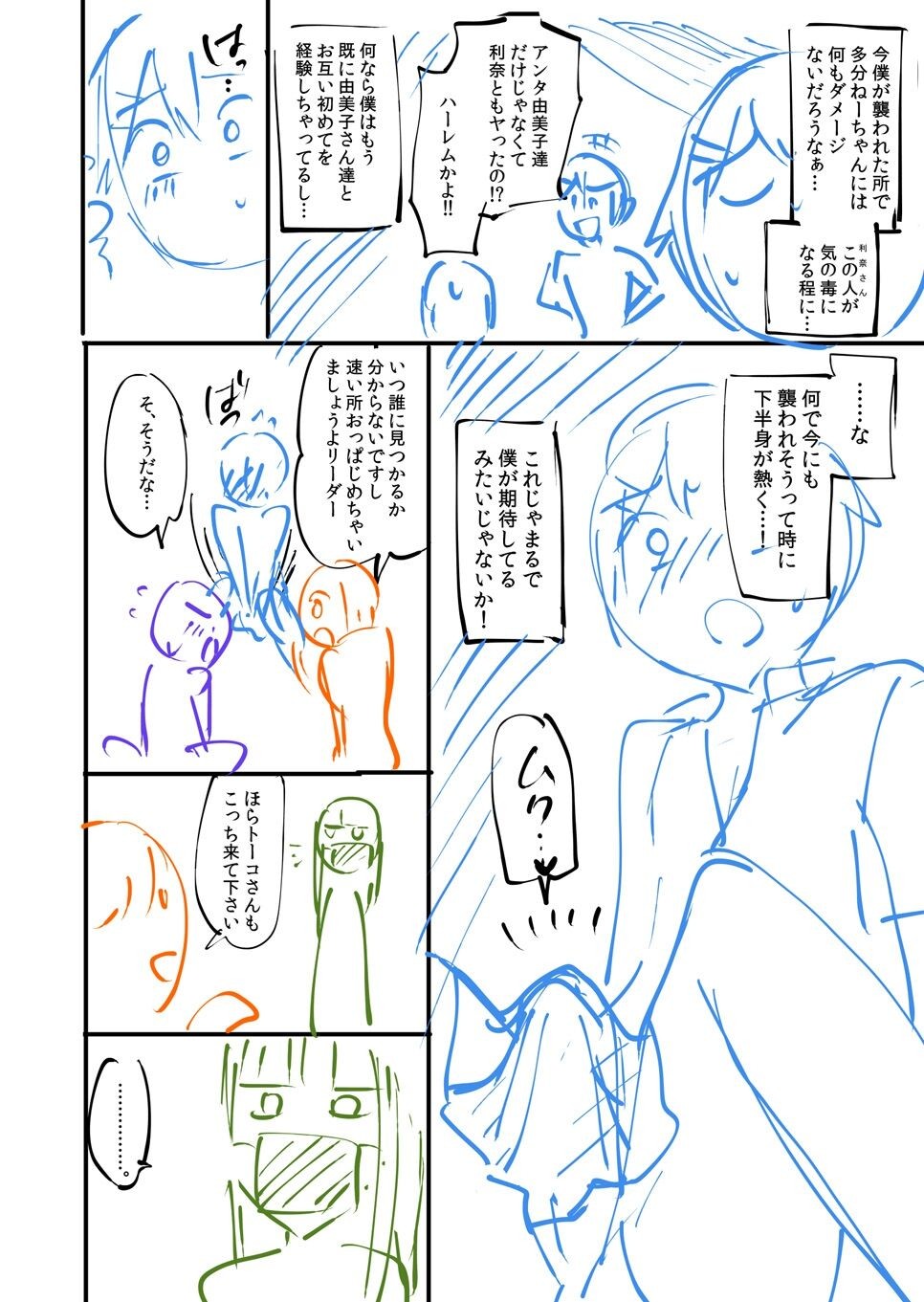 Page 214