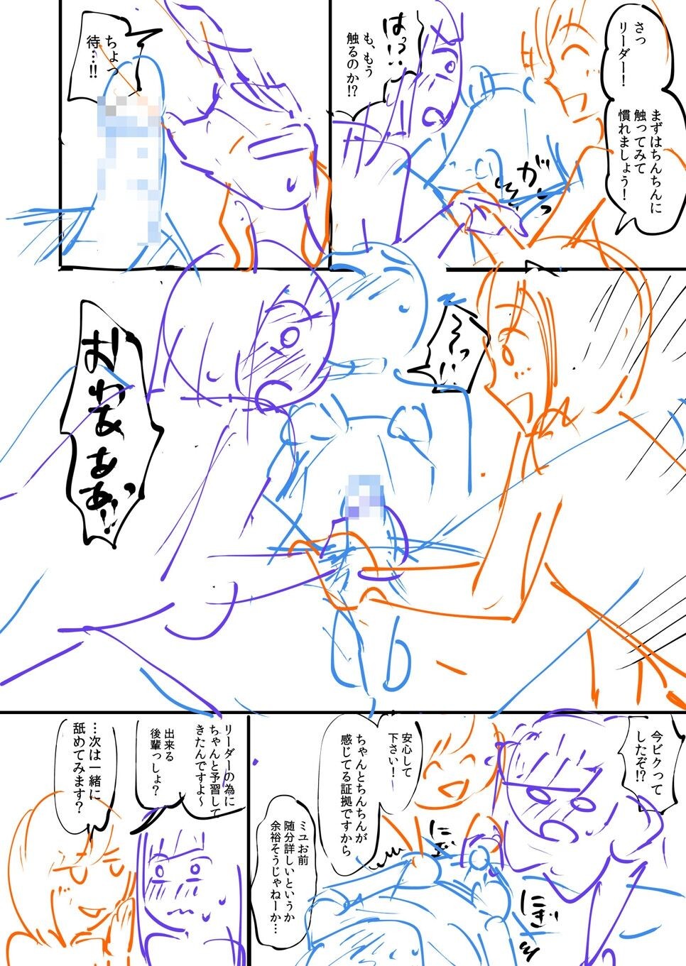 Page 216