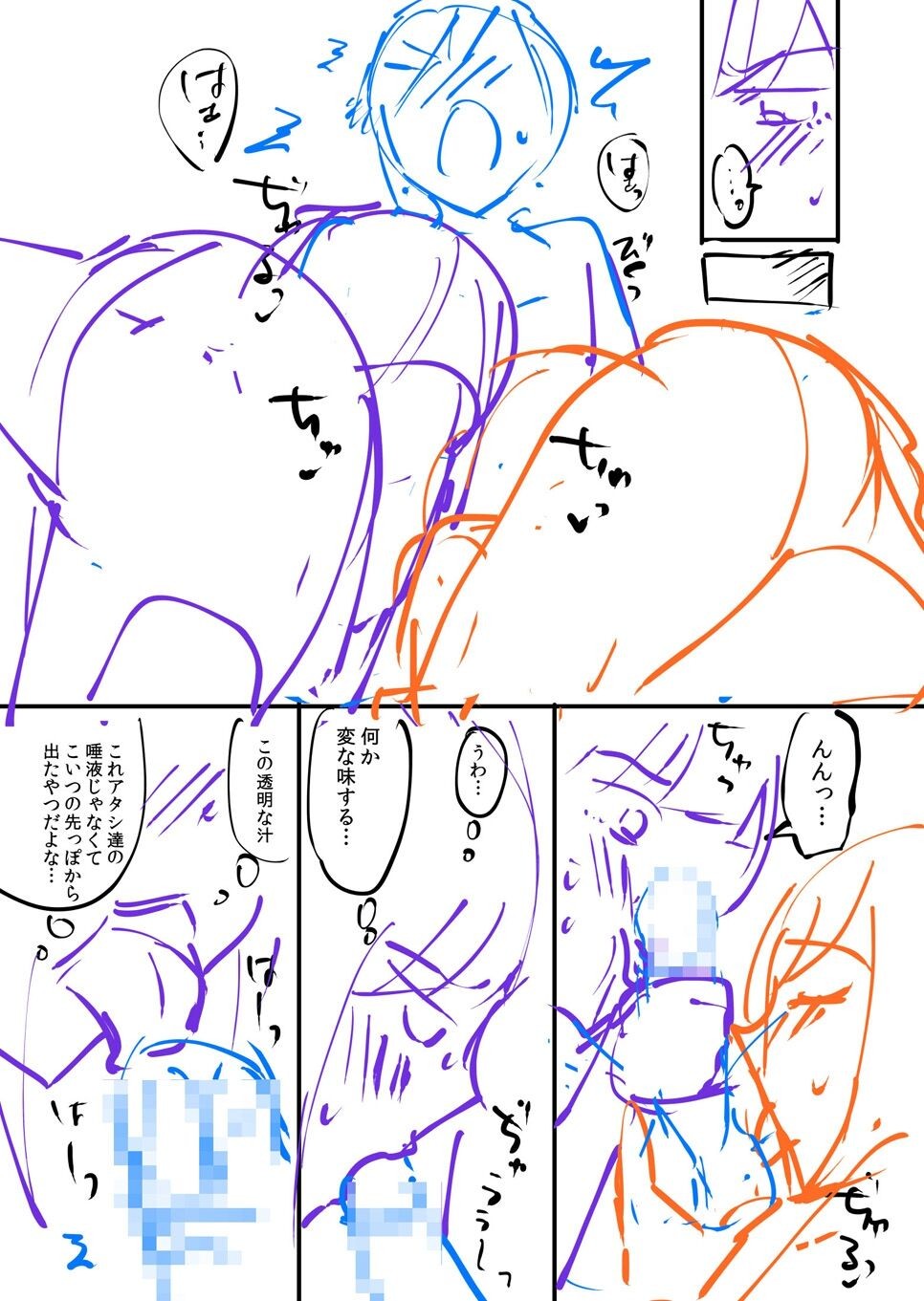 Page 217