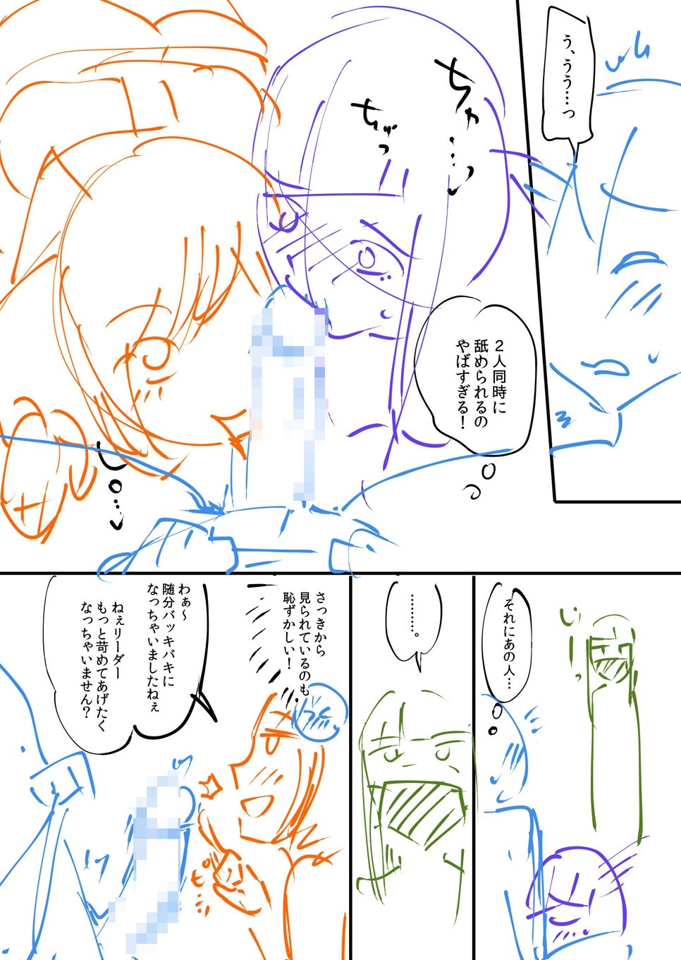 Page 218