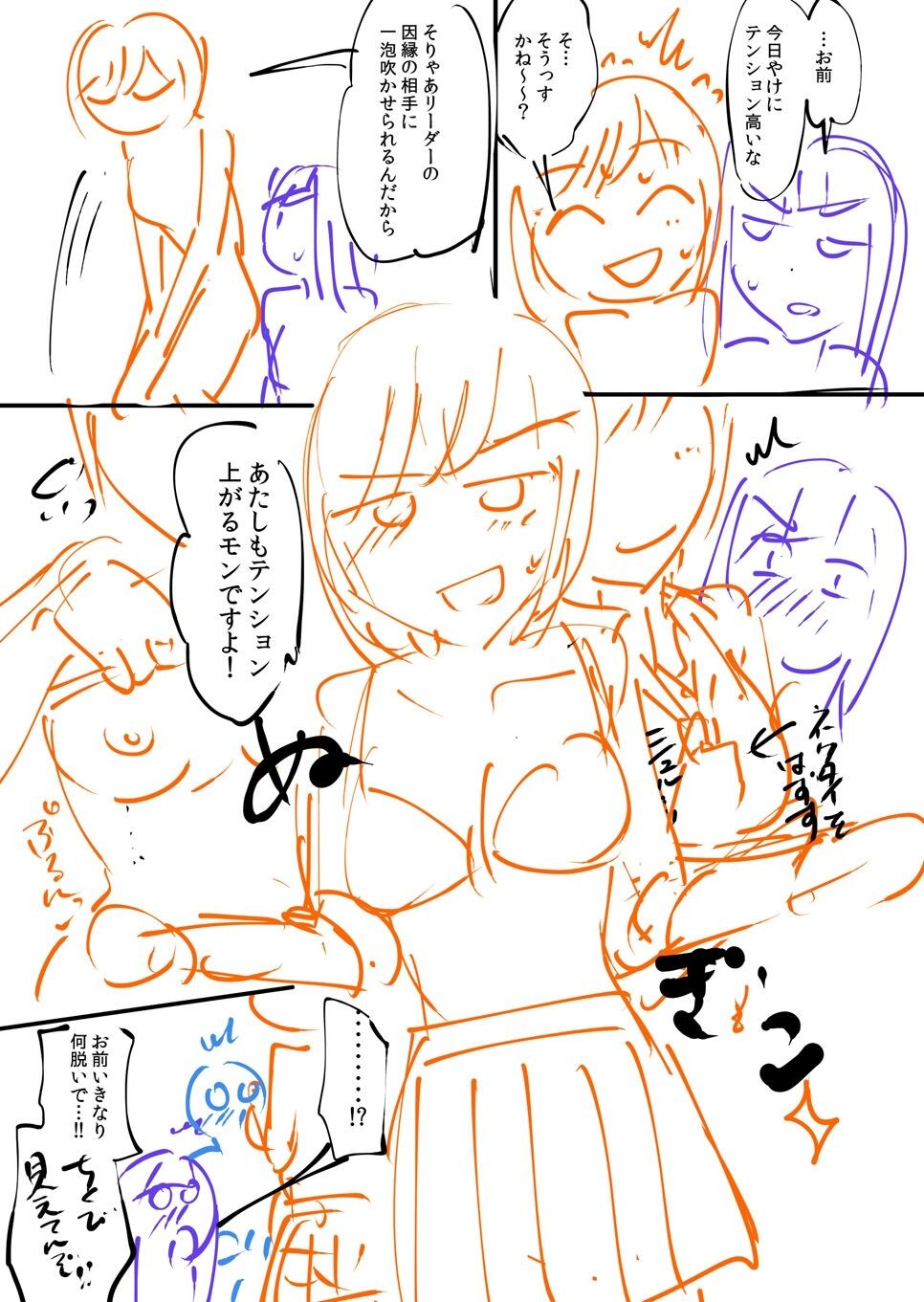 Page 219