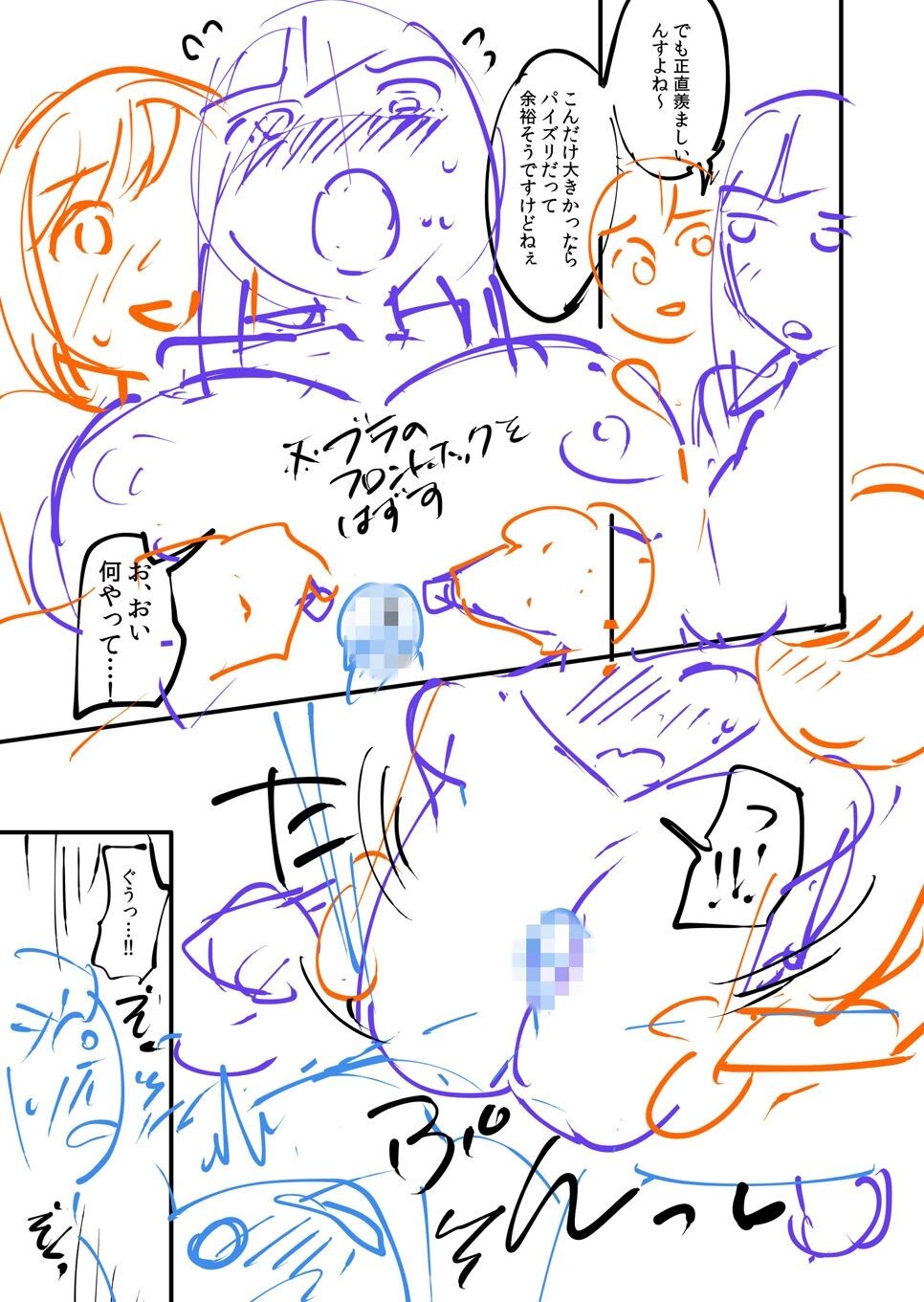 Page 221