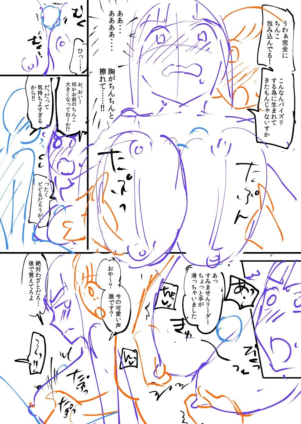 Page 222