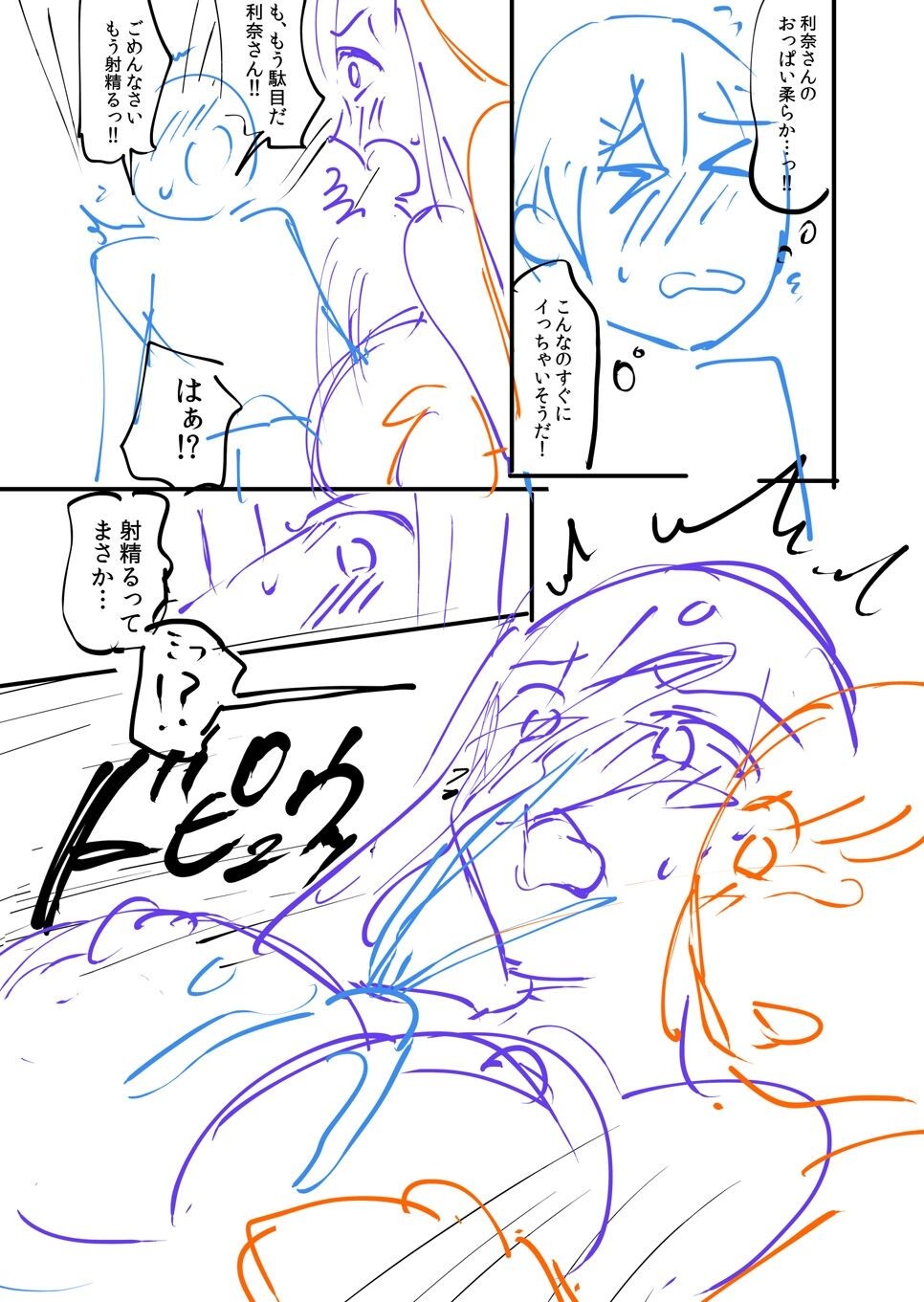 Page 223