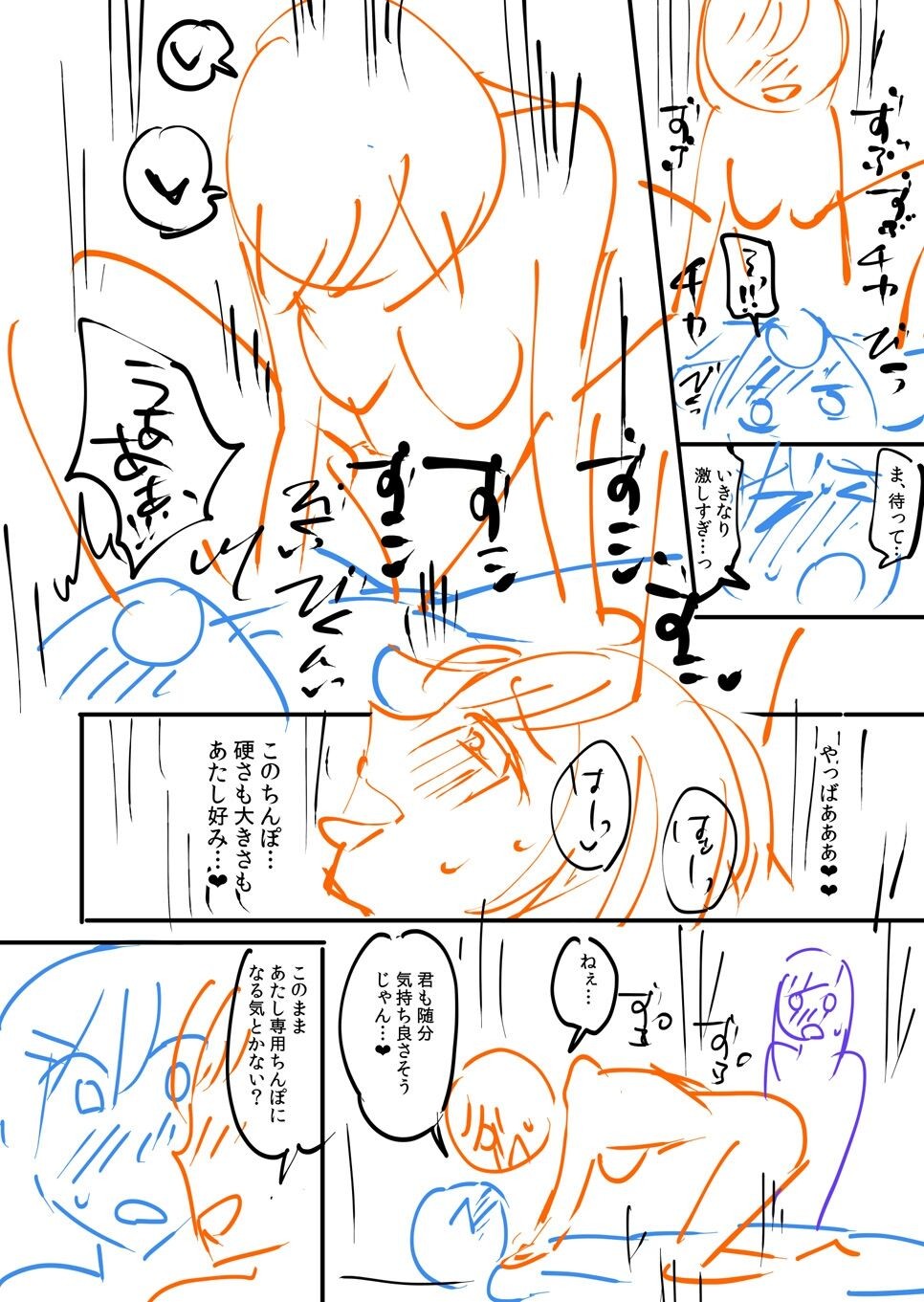 Page 226
