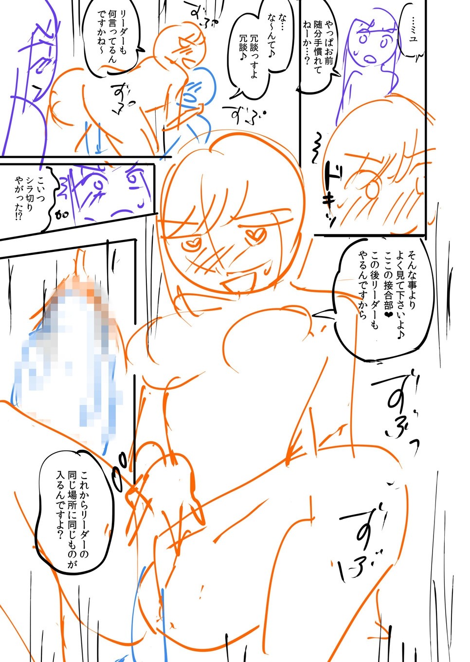Page 227
