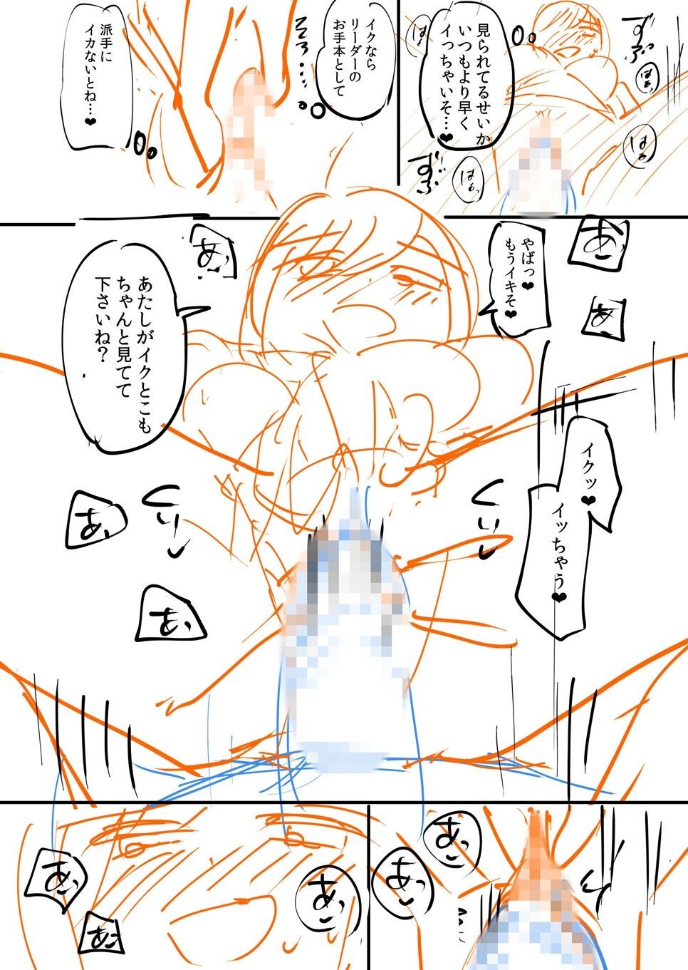 Page 228